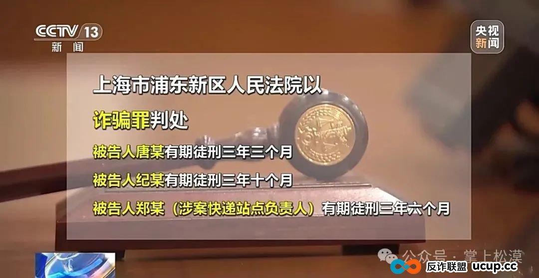 所有林西人注意!“取个快递”损失10多万元!接连有人中招,紧急提醒→ 所有林西人注意!“取个快递”损失10多万元!接连有人中招,紧急提醒→