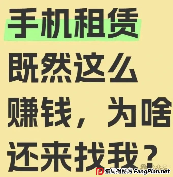青云租为什么大量招人?“青云租”割的是谁的韭菜? 青云租为什么大量招人?“青云租”割的是谁的韭菜?