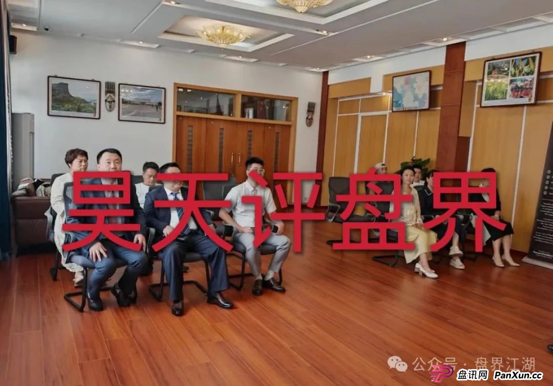 元来社区UBS跟单类资金盘骗局，典型的一轮圈杀猪盘，已经开始单割，大量投诉文章来掩盖真相，高度预警，即将崩盘跑路！