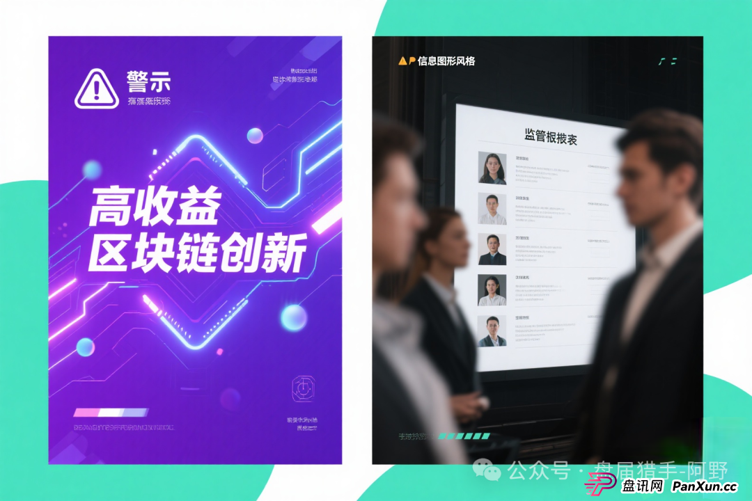 警惕!PolyPay项目深度剖析:疑似资金盘的层层套路 警惕!PolyPay项目深度剖析:疑似资金盘的层层套路