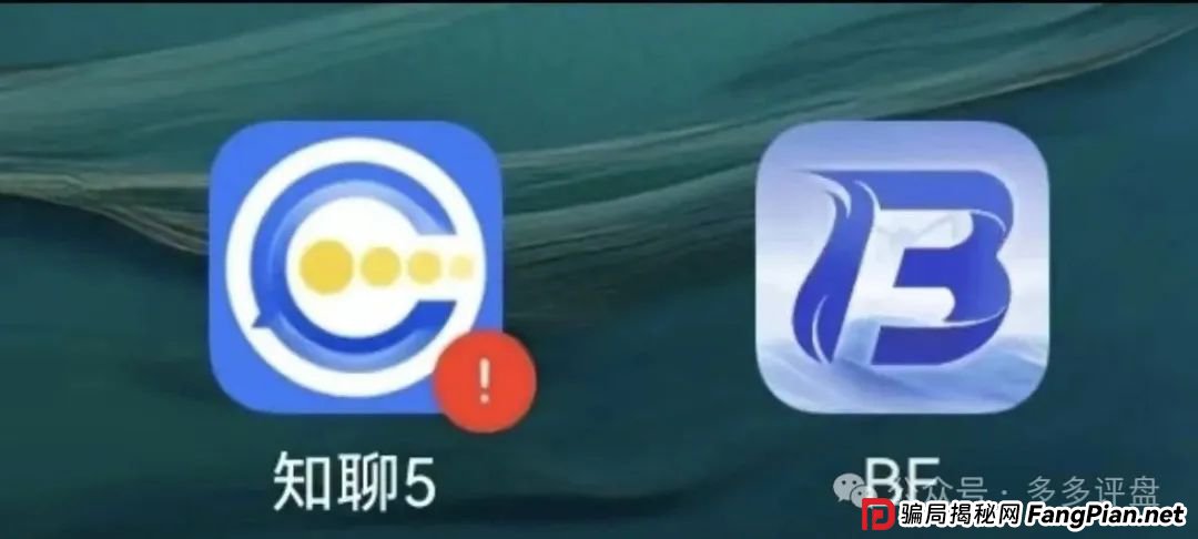 “博发”崩盘警报：裂变“供养盘”难掩庞氏终局