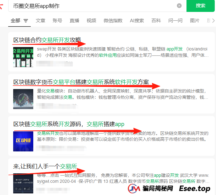 币胜客(先锋领航)凉了:跟单分红资金盘骗局落幕,揭秘币圈小交易所收割真相 币胜客(先锋领航)凉了:跟单分红资金盘骗局落幕,揭秘币圈小交易所收割真相