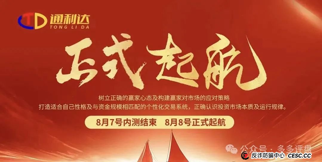 “通利达”：镰刀又至，坟头草未寒