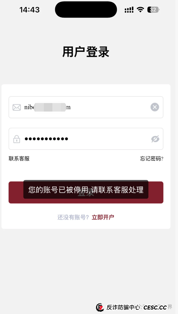 币胜客(先锋领航俱乐部)大量单割会员,操盘手圈钱过亿,即将崩盘 币胜客(先锋领航俱乐部)大量单割会员,操盘手圈钱过亿,即将崩盘