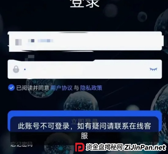 香港维尔利最新情况：多地政府和公安发布香港维尔利预警消息！同时单割在加速！