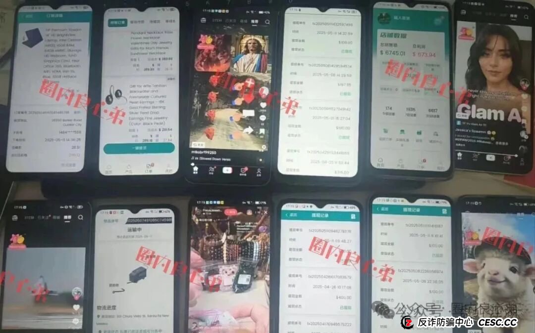 云上城TikTok跨境电商“暴富陷阱”全揭秘,涉嫌伪造背书双重骗局,注意警惕 云上城TikTok跨境电商“暴富陷阱”全揭秘,涉嫌伪造背书双重骗局,注意警惕