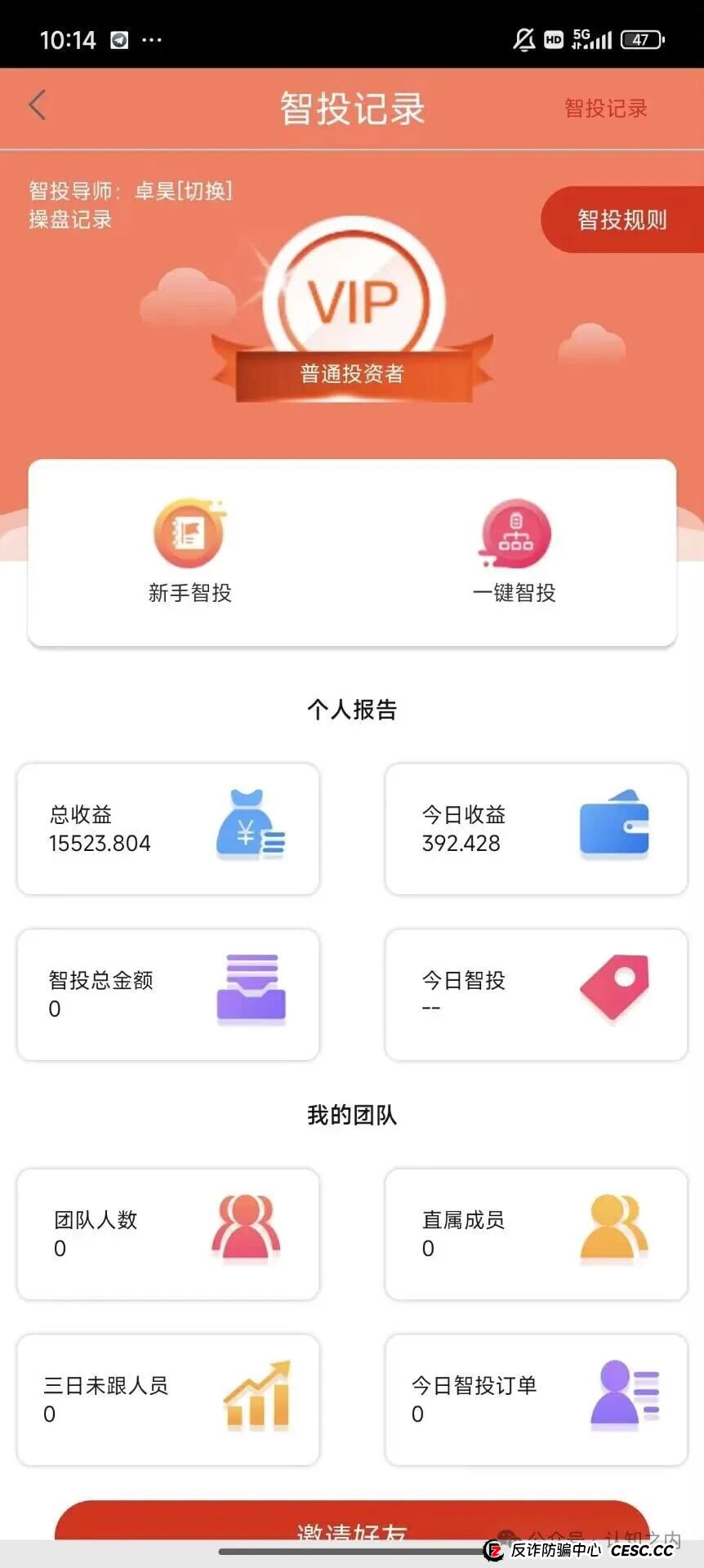 【紧急预警】鑫合盛CMC MARKETS横空出世,新利众(鑫佰利)卷土重来? 【紧急预警】鑫合盛CMC MARKETS横空出世,新利众(鑫佰利)卷土重来?