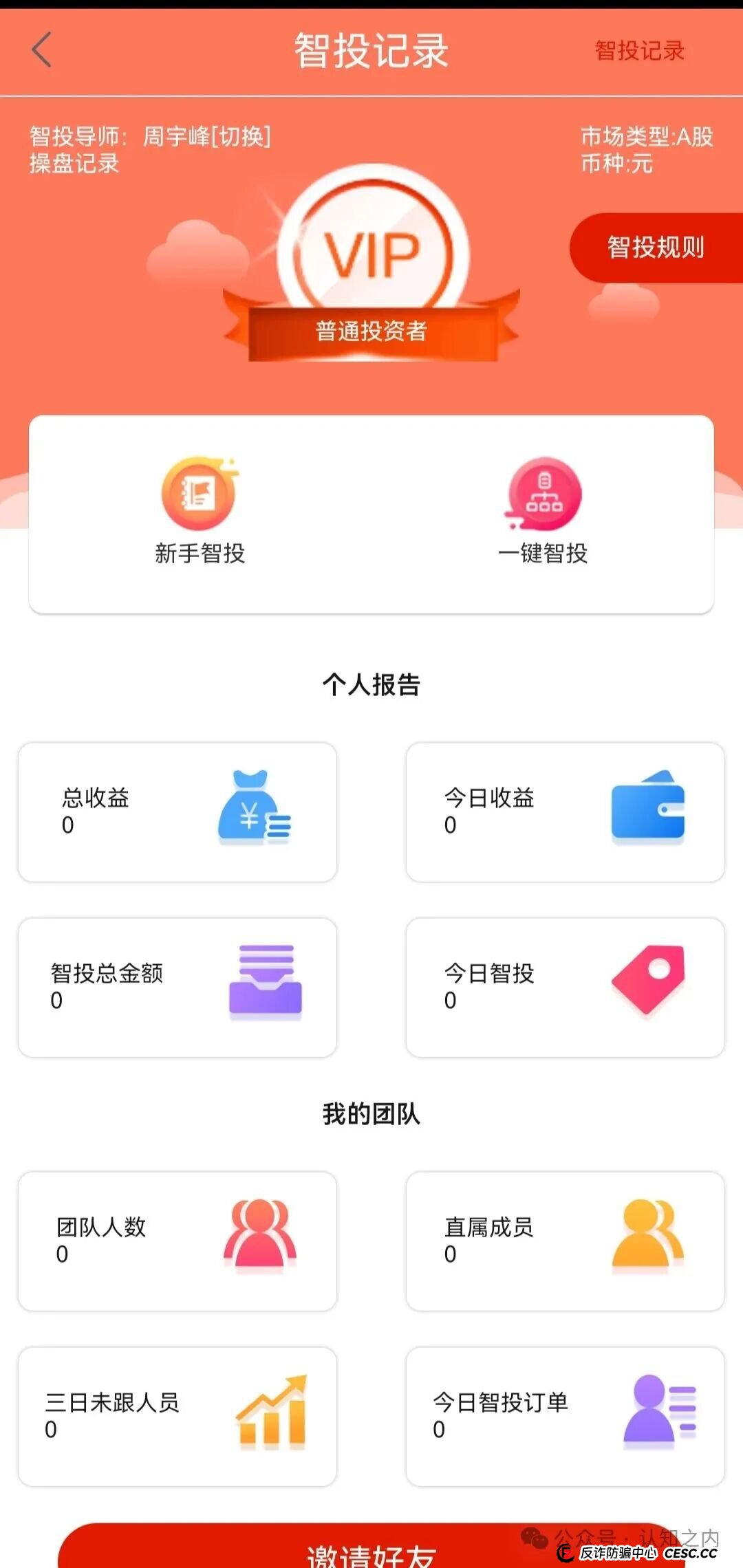 【紧急预警】鑫合盛CMC MARKETS横空出世,新利众(鑫佰利)卷土重来? 【紧急预警】鑫合盛CMC MARKETS横空出世,新利众(鑫佰利)卷土重来?