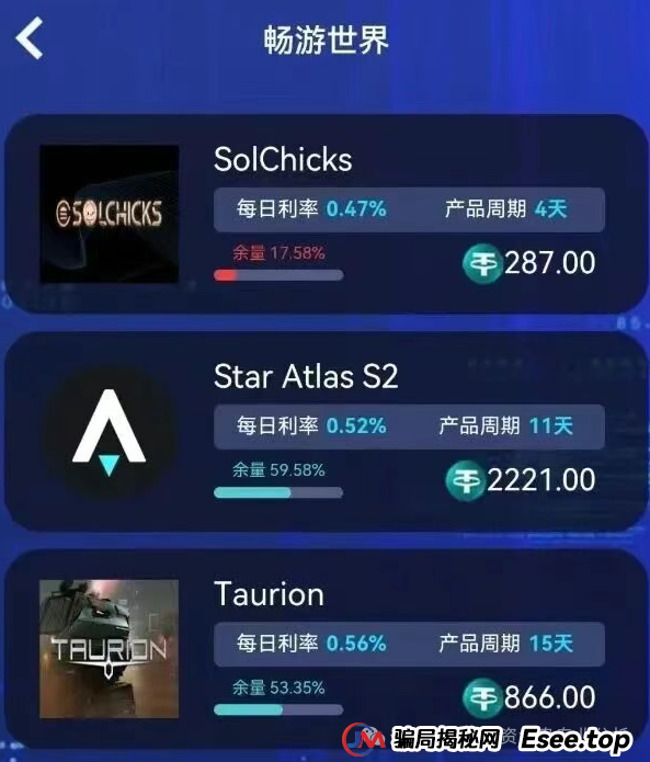 关于“睿盛环球"项目的情况我必须提醒大家警惕这个高风险资金盘。该项目前身曾用名"博瑞通""晟盛环球"频繁更名是典型资金盘特征。 关于“睿盛环球"项目的情况我必须提醒大家警惕这个高风险资金盘。该项目前身曾用名"博瑞通""晟盛环球"频繁更名是典型资金盘特征。