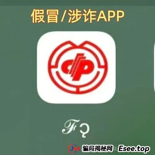 这8个互联网项目都是骗局，赶紧跑吧，别被骗了！