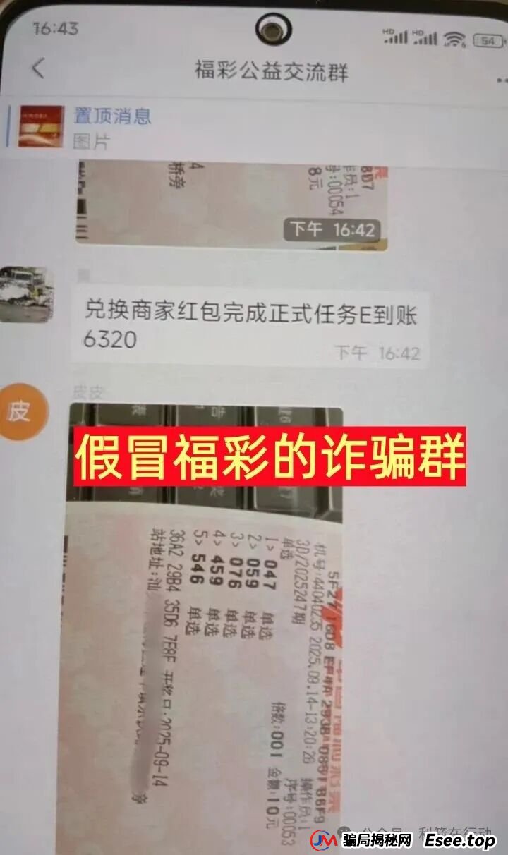 这8个互联网项目都是骗局，赶紧跑吧，别被骗了！
