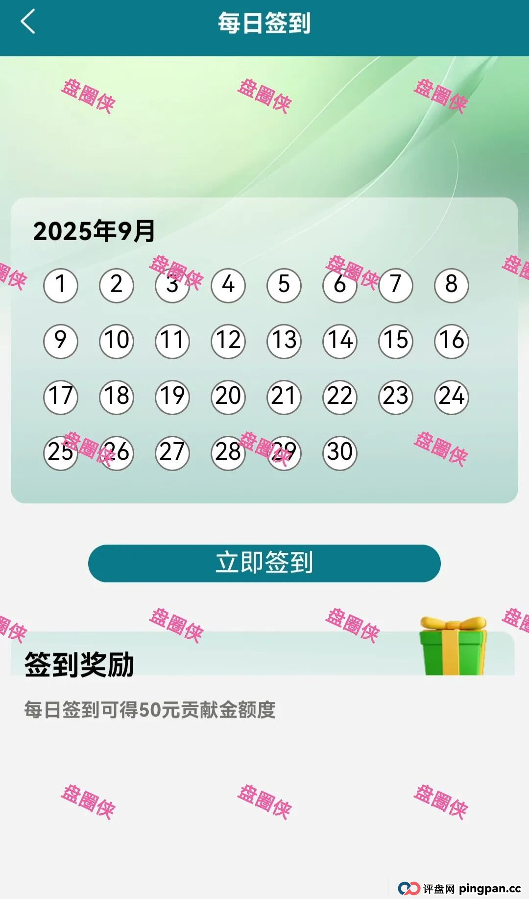 9月29日曝光:最新资金盘项目骗局《太平洋资管,绿色未来,泰康健投》随时可能卷钱跑路 9月29日曝光:最新资金盘项目骗局《太平洋资管,绿色未来,泰康健投》随时可能卷钱跑路