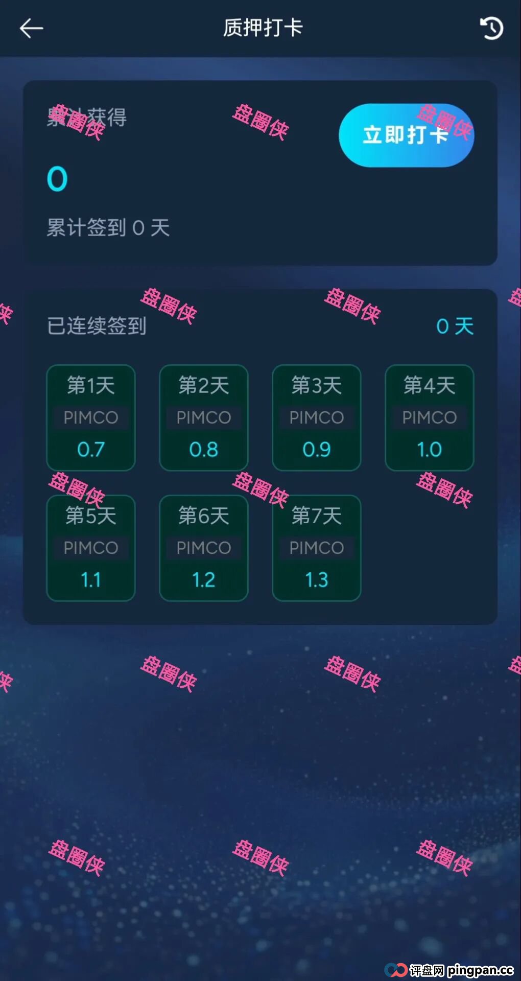 9月29日曝光:最新资金盘项目骗局《太平洋资管,绿色未来,泰康健投》随时可能卷钱跑路 9月29日曝光:最新资金盘项目骗局《太平洋资管,绿色未来,泰康健投》随时可能卷钱跑路