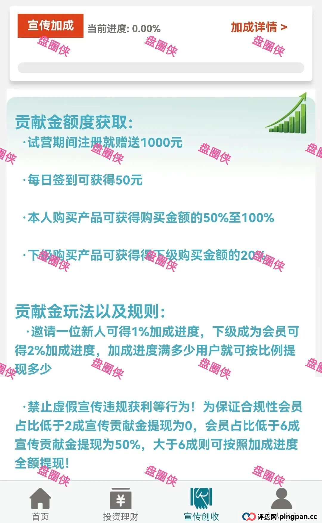 9月29日曝光:最新资金盘项目骗局《太平洋资管,绿色未来,泰康健投》随时可能卷钱跑路 9月29日曝光:最新资金盘项目骗局《太平洋资管,绿色未来,泰康健投》随时可能卷钱跑路