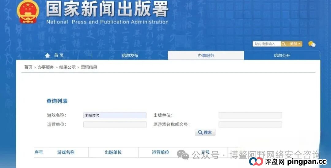 警惕!跨年"神盘"米哈时代:是财富机遇还是收割陷阱? 警惕!跨年"神盘"米哈时代:是财富机遇还是收割陷阱?