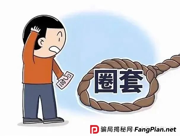 “BF博发文化传播集团”进入最后收割阶段，生命倒计时启动中…