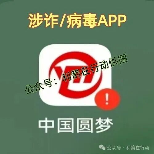 这17个互联网项目是骗局，赶紧远离别中招！