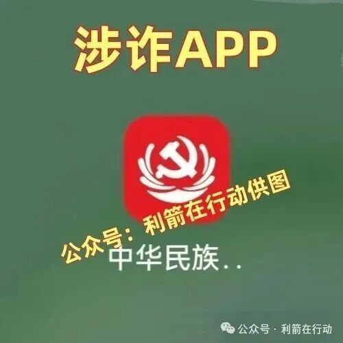 这17个互联网项目是骗局，赶紧远离别中招！