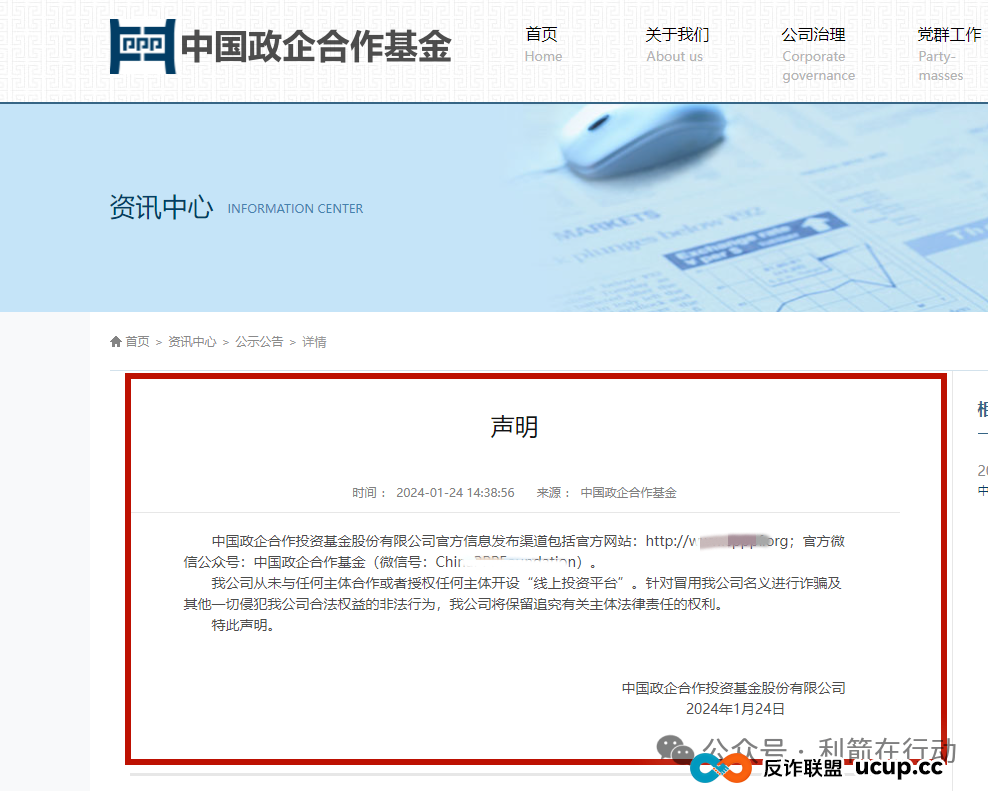 这17个互联网项目是骗局，赶紧远离别中招！