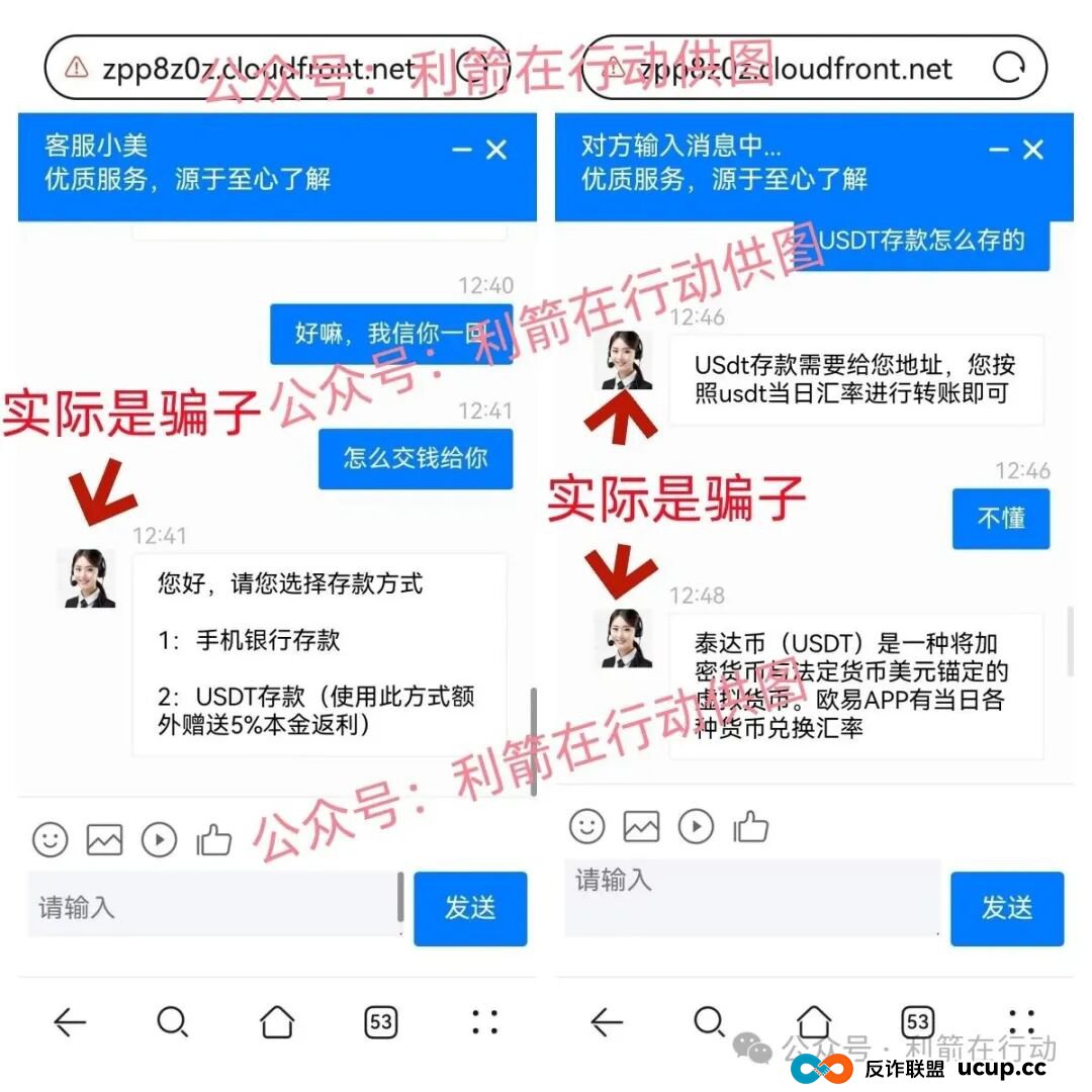 警惕！这13个项目都是骗局，有的刚上线骗钱来了，赶紧跑！