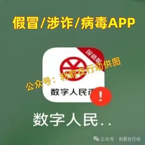 警惕！这13个项目都是骗局，有的刚上线骗钱来了，赶紧跑！