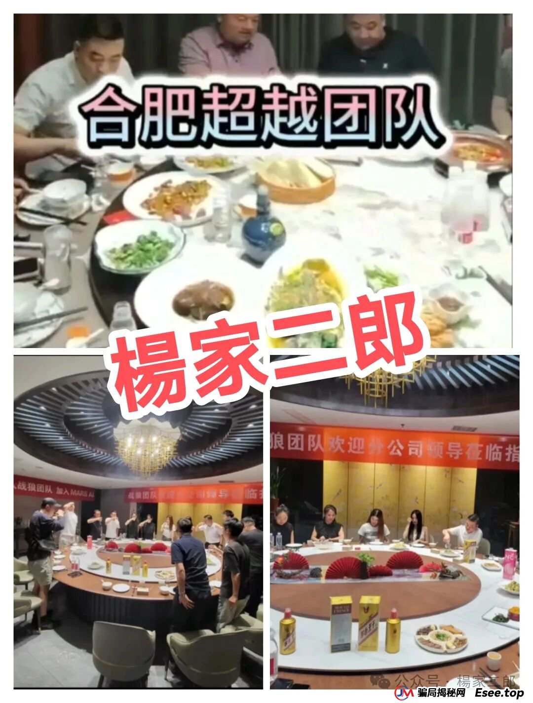 【警惕骗局】起底“MARS AI火星智能科技”：号称高额分红的资金盘，正在收割韭菜！