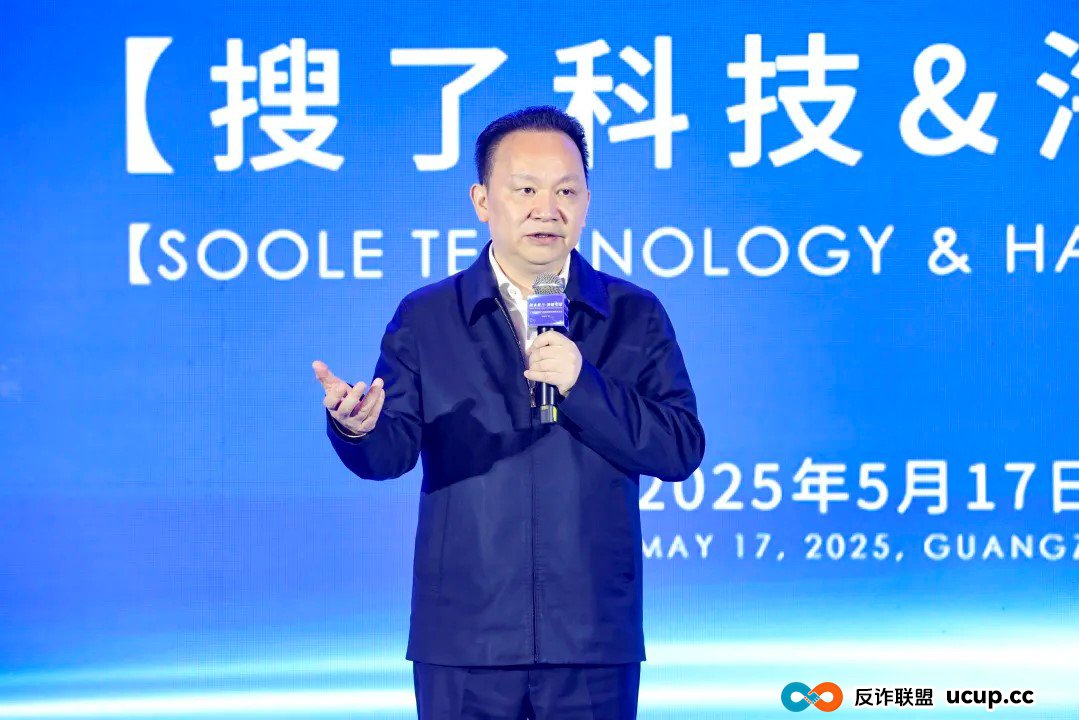 藏在助农平台里的“传销骗局” 搜了宝被指涉嫌非法集资、传销 藏在助农平台里的“传销骗局” 搜了宝被指涉嫌非法集资、传销