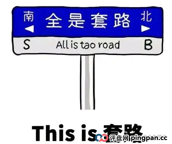 “港股加密储备”神话一夜崩塌！CoinUp交易所的“华丽外衣”与“吸血本质”让