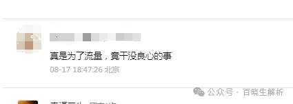 天体交易所CTC暴跌90％，老虎ai崩盘，俞凌雄再次诈骗数百万国人！