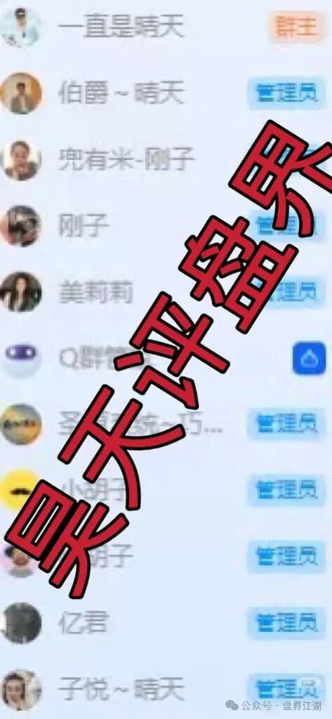 欧贝电商OBEY资金盘骗局，昊天曾多次预警，开盘10天就崩盘跑路了，下一个就是他们开的克莱蒙集团彩票资金盘骗局了…