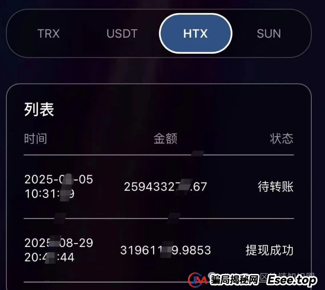 爆雷！火币联盟卷款3亿跑路，韭菜们又被割哭了！