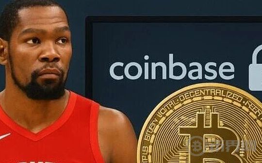 时隔10年NBA球星杜兰特终于找回了他的密码 出货3000枚BTC引发市场暴跌?
