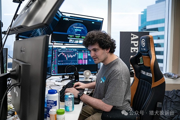 FTX案到凤凰潮:三步看透“造富神话”套路 FTX案到凤凰潮:三步看透“造富神话”套路