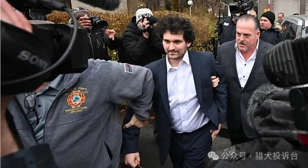 FTX案到凤凰潮:三步看透“造富神话”套路 FTX案到凤凰潮:三步看透“造富神话”套路