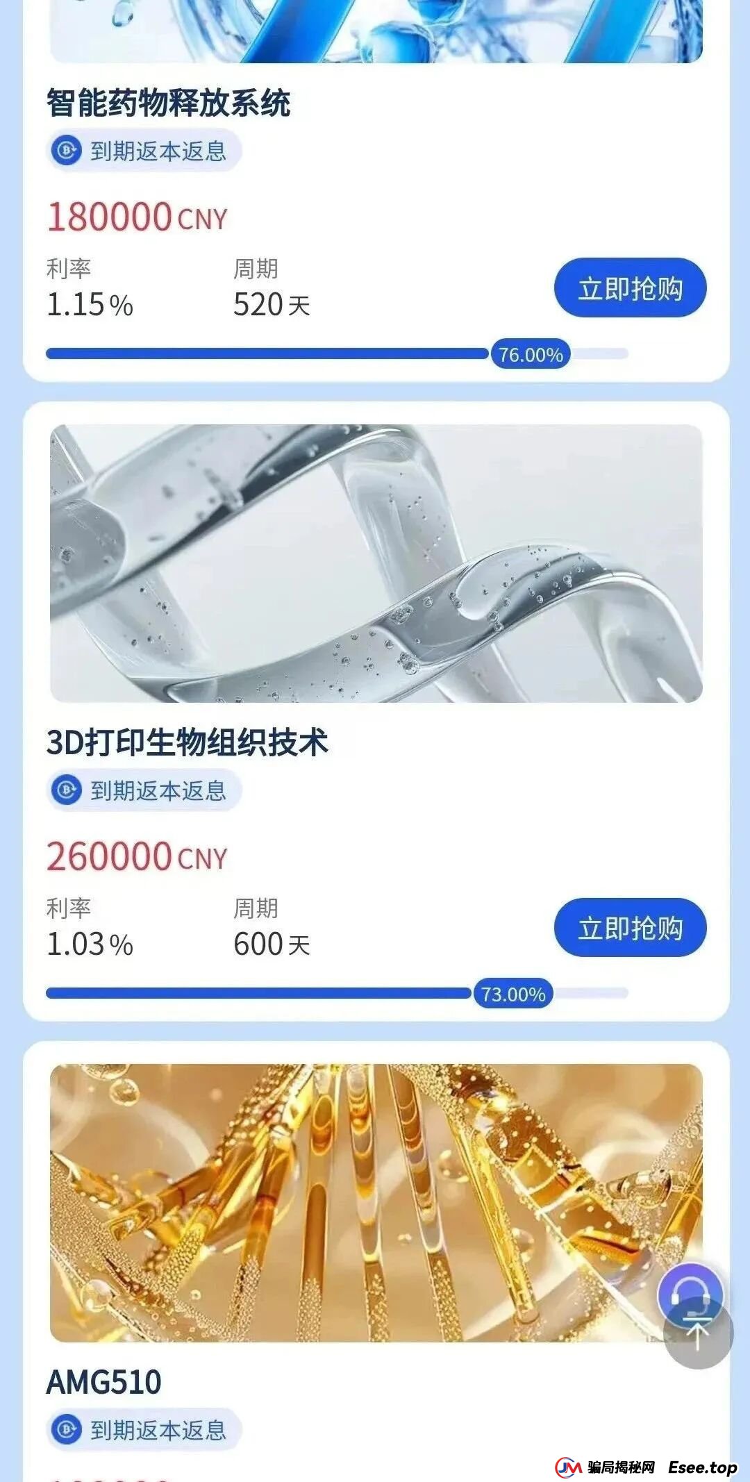 你不知道的事“香港维尔利投资平台”缅北杀猪盘骗局再现，操盘手已圈钱十几亿，高度预警！