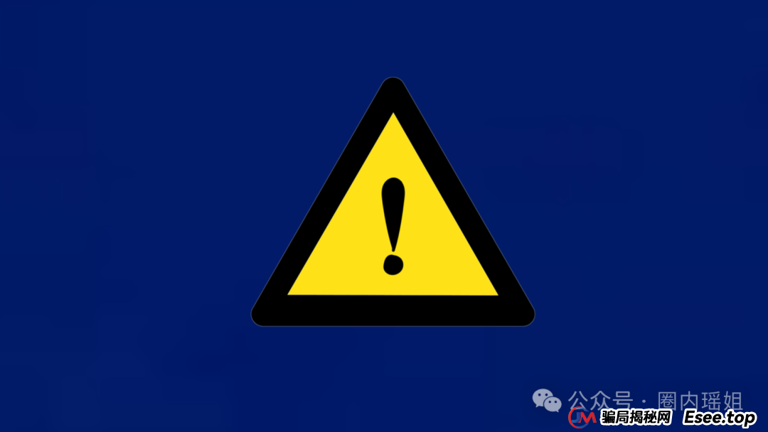 警惕!资金盘骗局又现新套路,轻萌剧场已举起了镰刀,别再当“韭菜”了! 警惕!资金盘骗局又现新套路,轻萌剧场已举起了镰刀,别再当“韭菜”了!