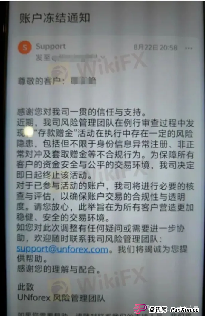 深度揭秘UNforex外汇平台：无监管庇护、无实体支撑、拒绝出金的虚假伪装