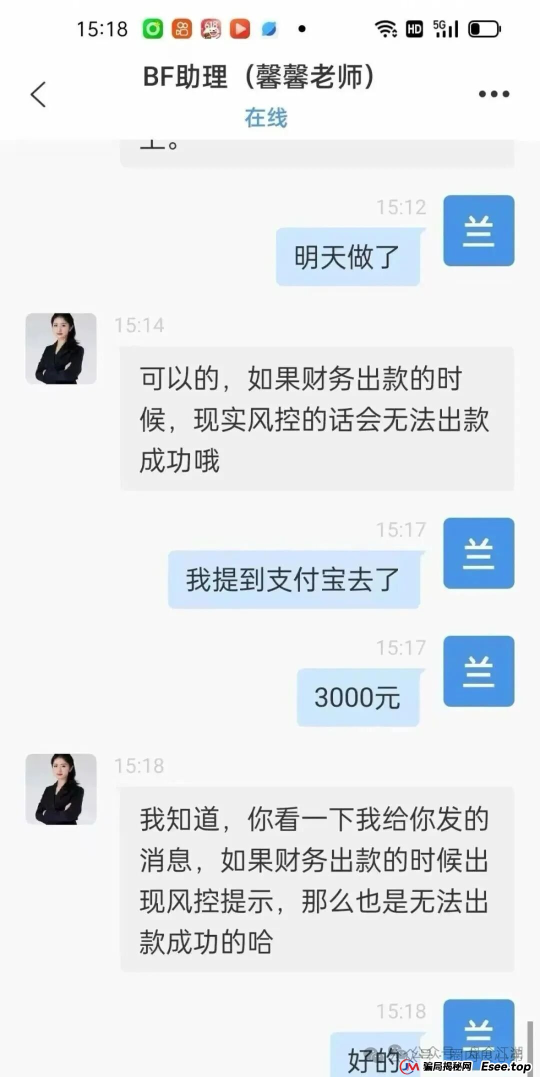 “BF博发”资金盘即将全线崩盘，速度提现。