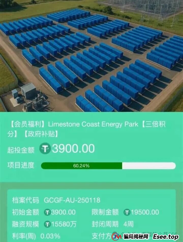 一年积攒的泡沫，一朝崩盘！“中德绿融”突现离谱产品，这是要清仓跑路？