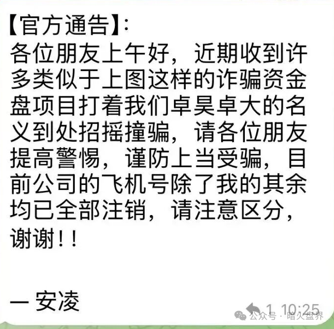 鑫合盛CMC MARKETS股票跟单杀猪盘随时崩盘，已开始单割，速撤！