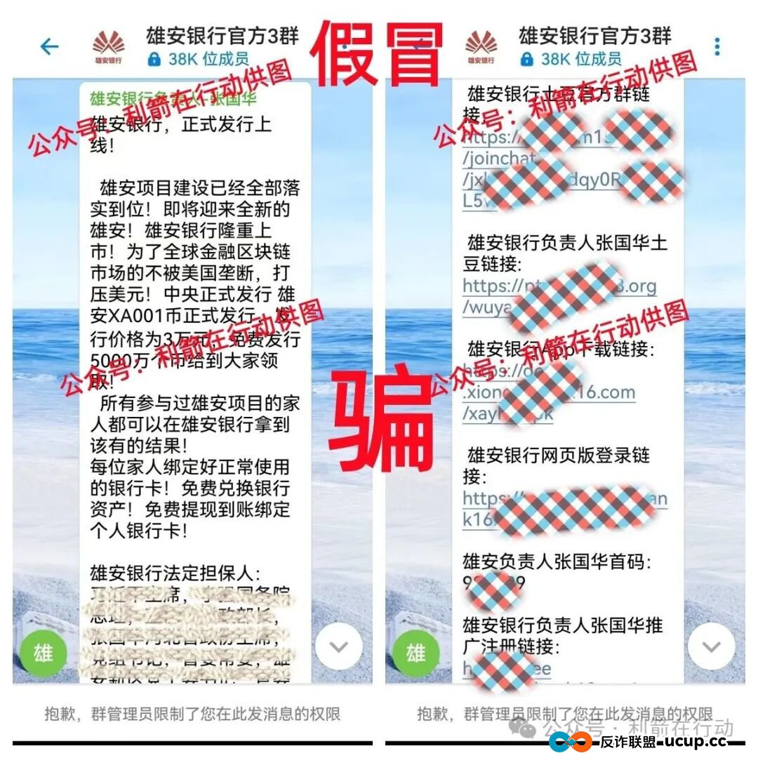 这11个互联网项目都是骗局，刚上线的，卷款跑路的，你中招了没有？