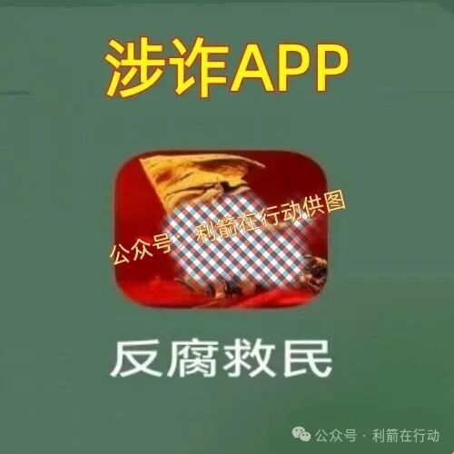 这11个互联网项目都是骗局，刚上线的，卷款跑路的，你中招了没有？