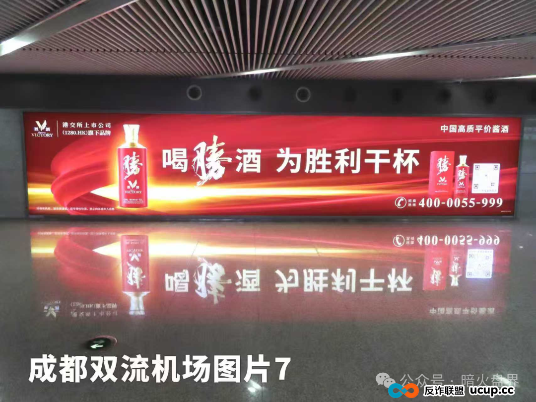 “圣商教育”换壳“奇点国峰”,从教育转行卖酒,参与者8年一分钱没赚到! “圣商教育”换壳“奇点国峰”,从教育转行卖酒,参与者8年一分钱没赚到!