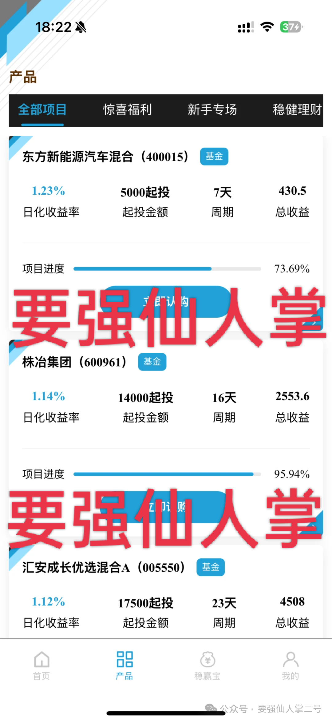 紧急预警:套牌“DWS德意志”资产管理资金盘已露崩盘征兆,年底之前必定会出收割! 紧急预警:套牌“DWS德意志”资产管理资金盘已露崩盘征兆,年底之前必定会出收割!