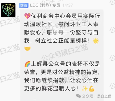 优科创变脸“优利商务”涉诈资金盘,换汤不换药,丛林法则下请投资人掂量后果 优科创变脸“优利商务”涉诈资金盘,换汤不换药,丛林法则下请投资人掂量后果