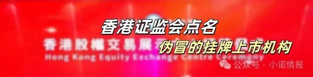 资金盘|优科创变脸“优利商务”涉诈资金盘,换汤不换药,丛林法则下请投资人掂量后果...... 资金盘|优科创变脸“优利商务”涉诈资金盘,换汤不换药,丛林法则下请投资人掂量后果......
