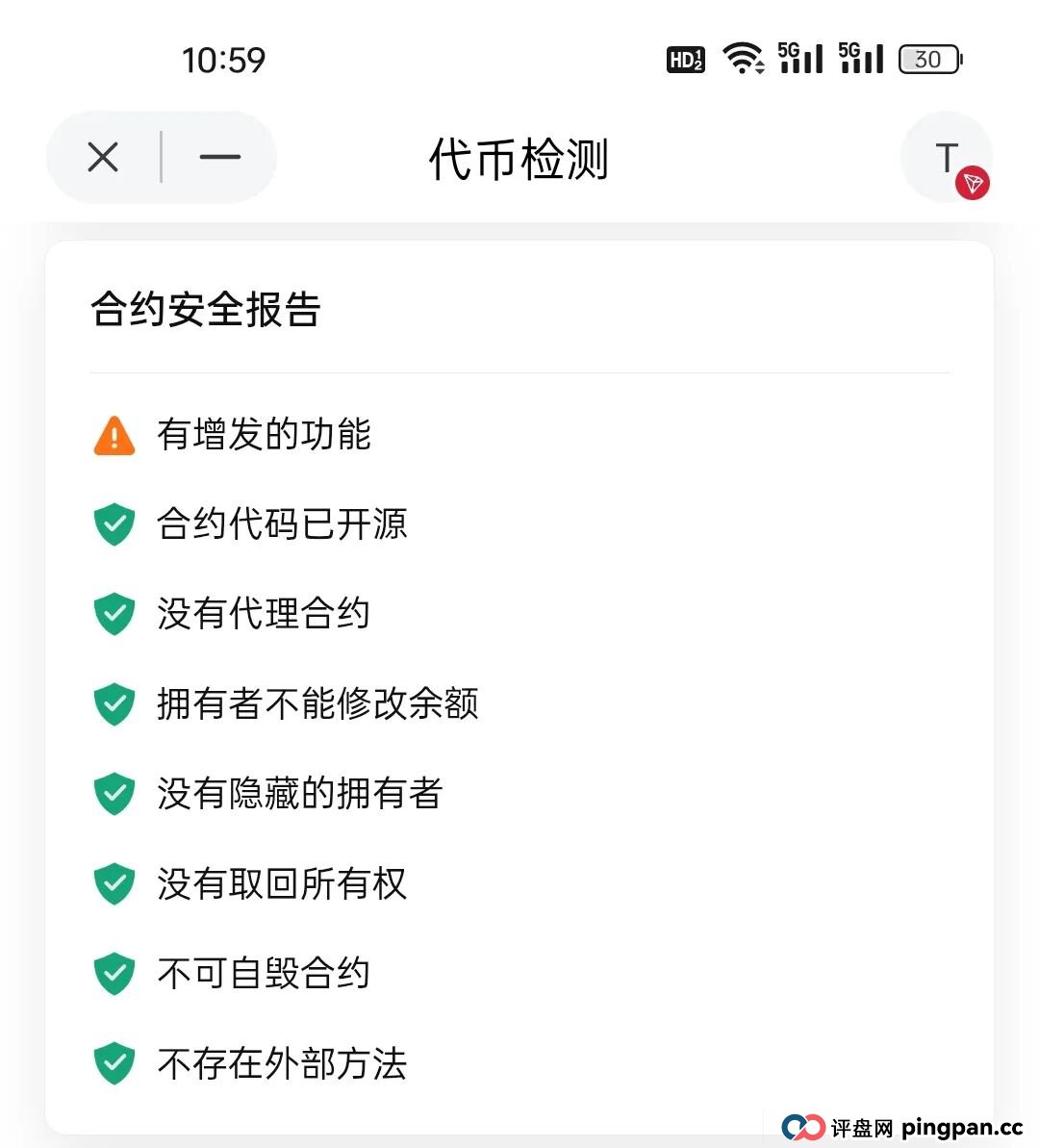 当“DeFi暴富梦”碎成泡沫：ARK方舟资金盘如何让15万投资者血本无归？