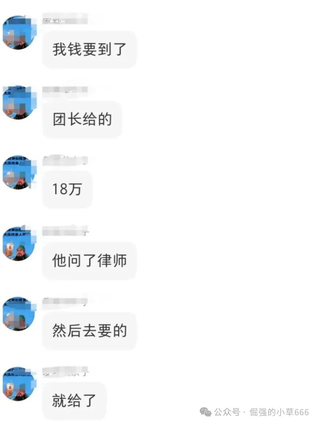 “芯光云XGAI”崩盘实录：一场精心策划两年的百亿级资金盘骗局终章