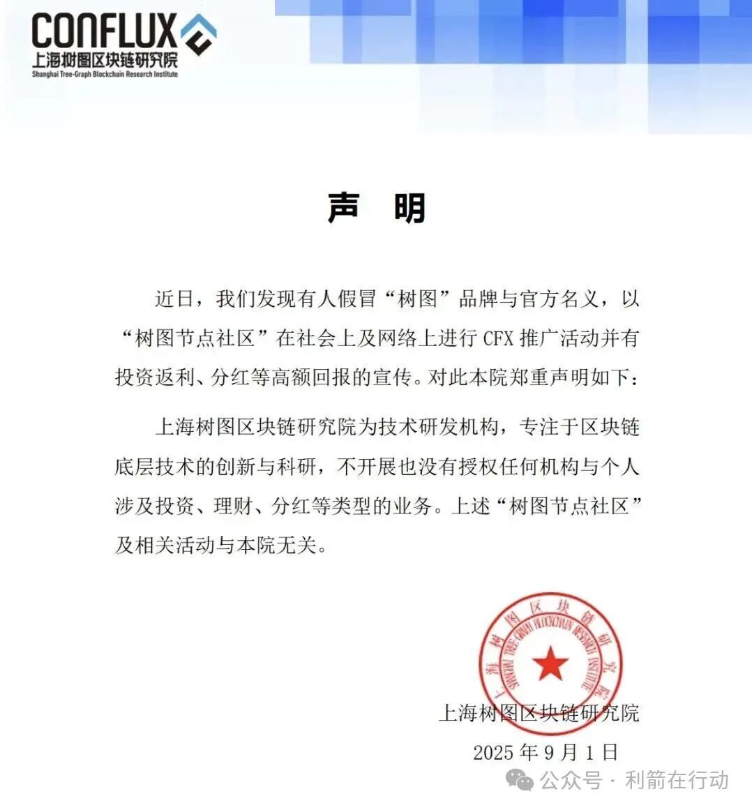 这7个互联网项目都是骗局,赶紧远离,别中招! 这7个互联网项目都是骗局,赶紧远离,别中招!