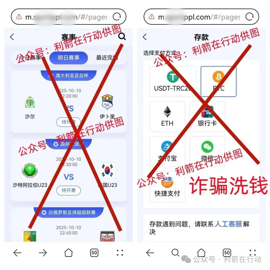 这7个互联网项目都是骗局,赶紧远离,别中招! 这7个互联网项目都是骗局,赶紧远离,别中招!